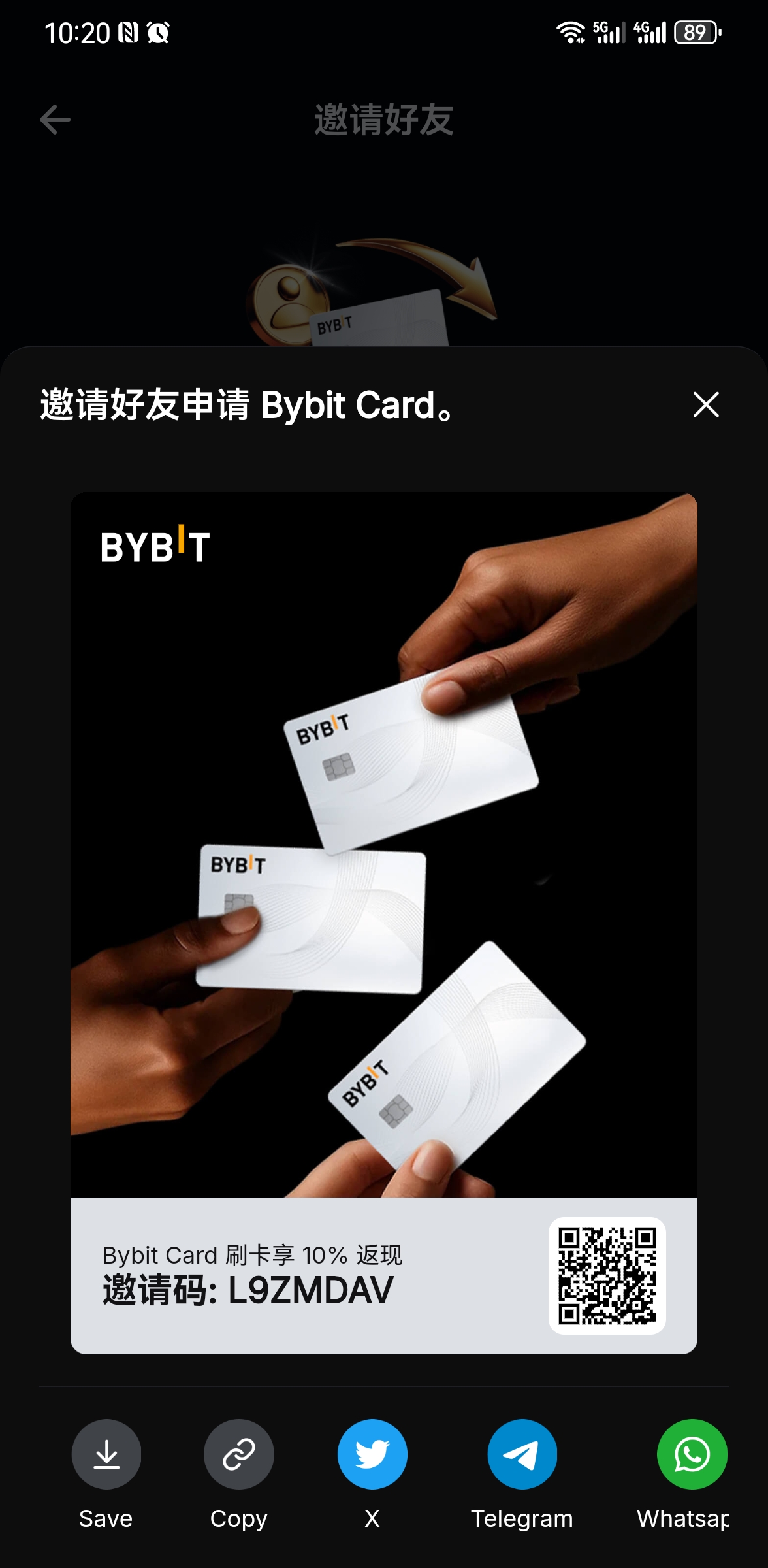 Bybit 注册二维码